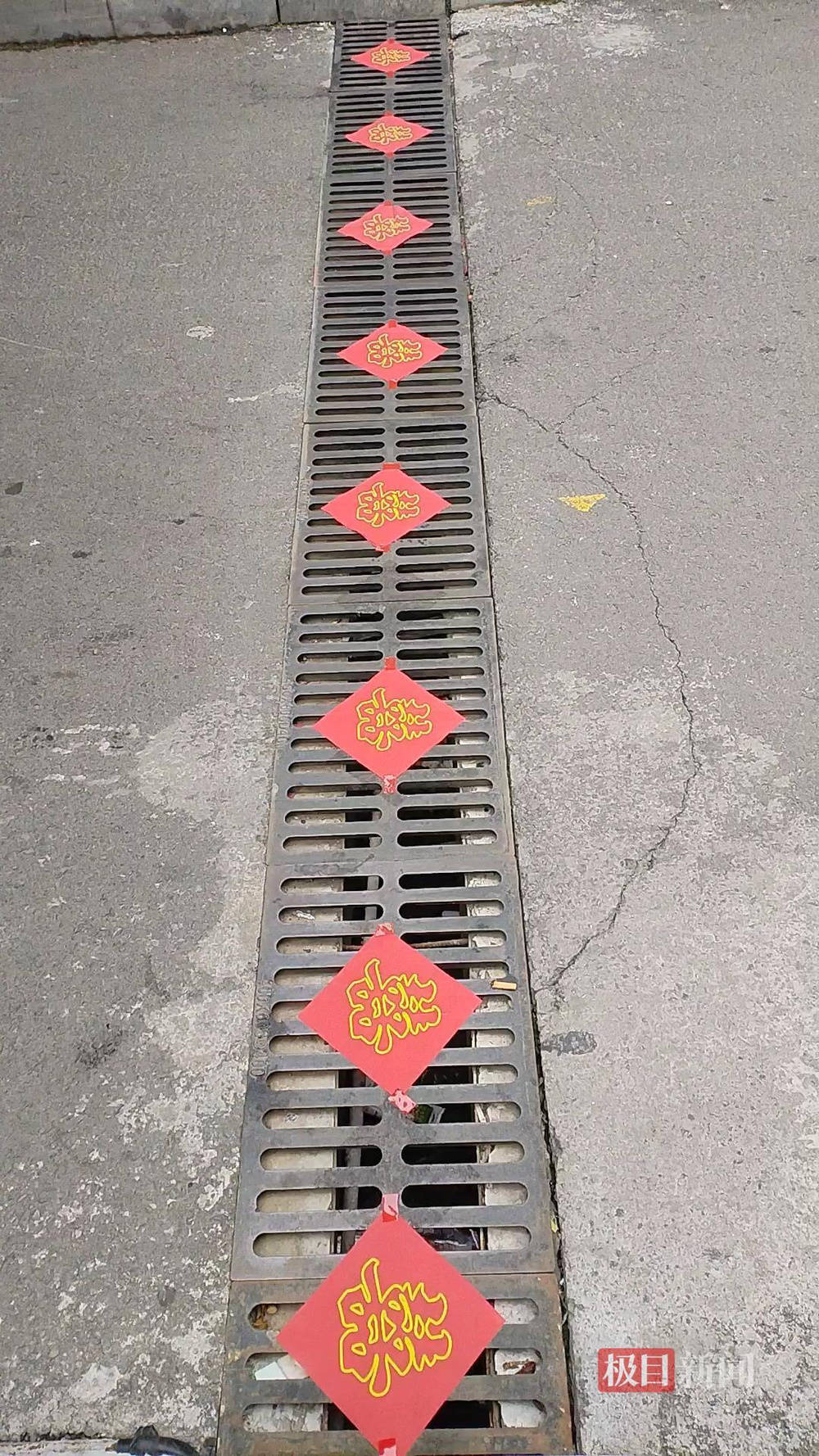 山西婚礼要在下水道井盖贴“喜”字？有的井盖被贴了8张<strong></p>
<p>打币子</strong>，当地居民：寓意不踩坑、驱晦迎喜