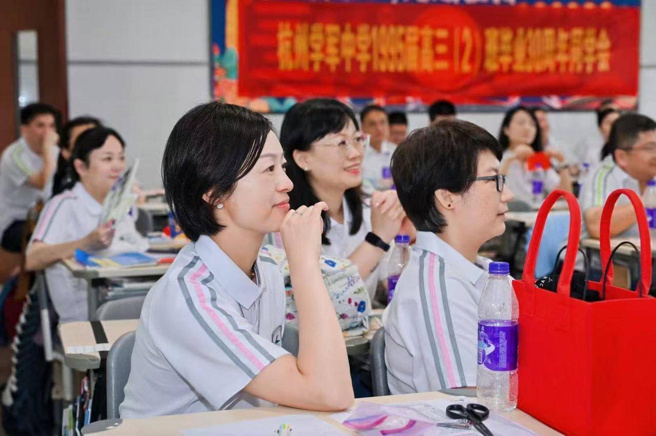 那个让老师骄傲的“调皮”班级！30年同学聚会<strong></p>
<p>洪币交易</strong>，还伴有一封来自贵州的感谢信