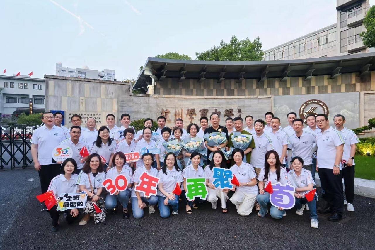 那个让老师骄傲的“调皮”班级！30年同学聚会<strong></p>
<p>洪币交易</strong>，还伴有一封来自贵州的感谢信