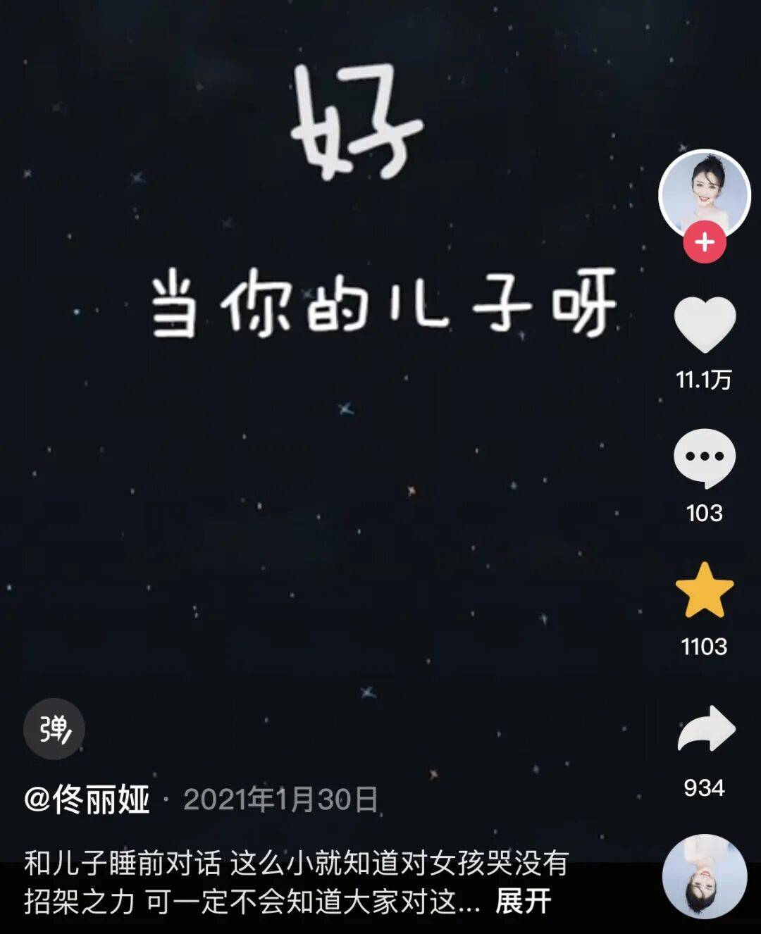 9岁小酒窝<strong></p>
<p>洪币交易</strong>，大大方方成顶流