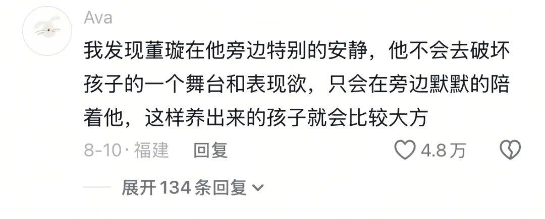 9岁小酒窝<strong></p>
<p>洪币交易</strong>，大大方方成顶流