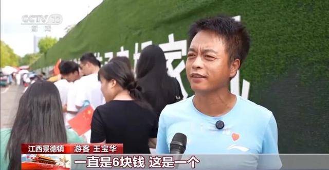 鸡排哥上央视了<strong></p>
<p>星币一</strong>，又爆金句：要想抓住胃，先得抓住心