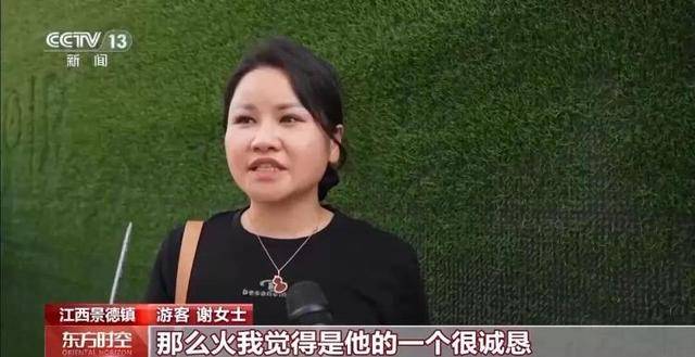 鸡排哥上央视了<strong></p>
<p>星币一</strong>，又爆金句：要想抓住胃，先得抓住心