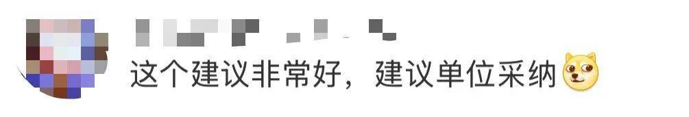 “医生建议上班前三天少干活”引热议<strong></p>
<p>星币一</strong>！网友：你别光推给我啊……