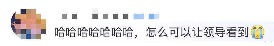 “医生建议上班前三天少干活”引热议<strong></p>
<p>星币一</strong>！网友：你别光推给我啊……