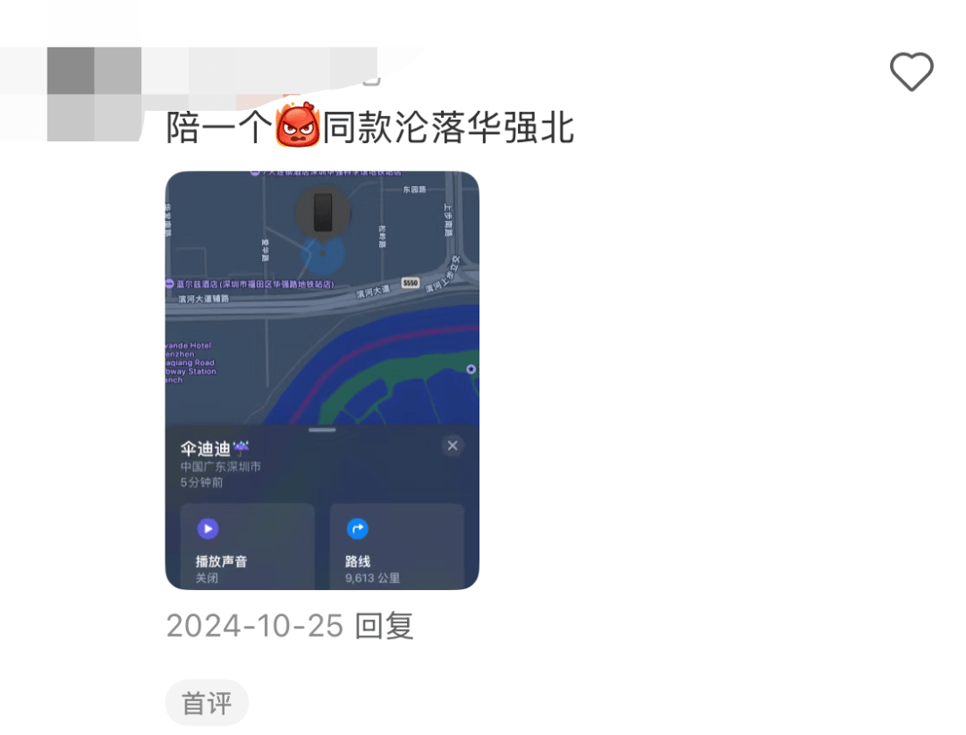 凯特患癌竟因辉瑞疫苗？伦敦4万被盗手机直飞香港<strong></p>
<p>星币一</strong>，比贩毒暴利产业链曝光…