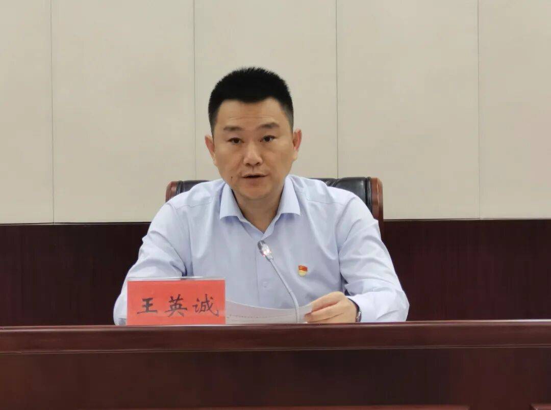 海口市委常委、秘书长王英诚<strong></p>
<p>星币一</strong>，拟任新职