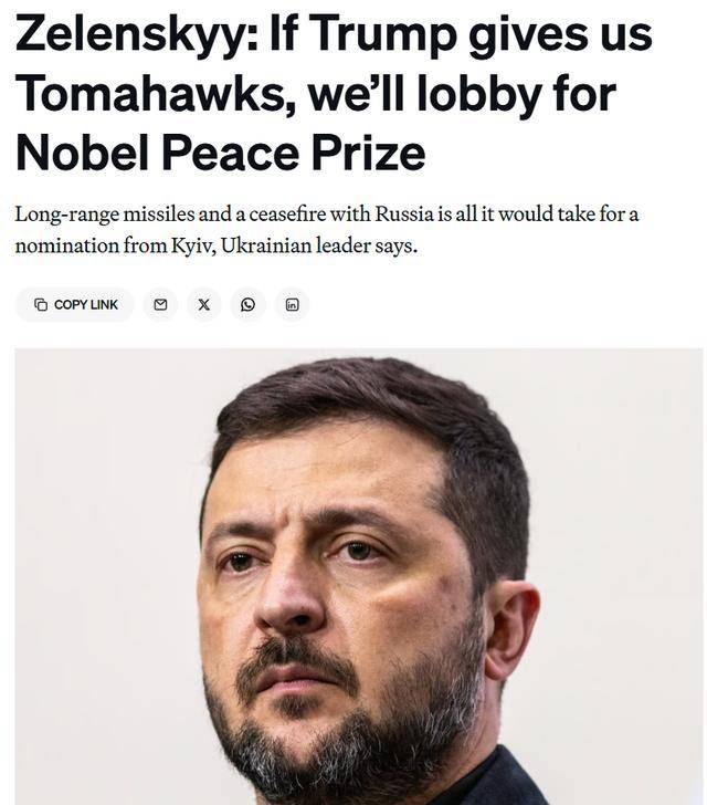 泽连斯基开出提名特朗普获诺奖条件