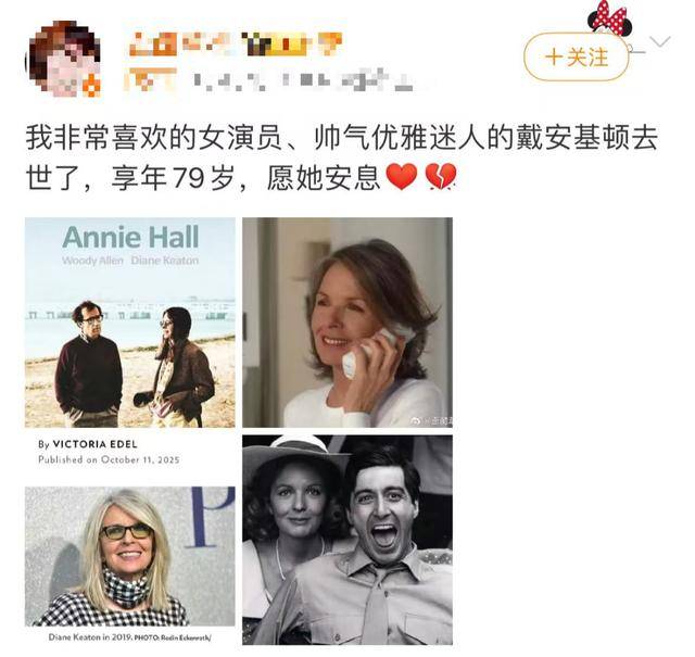 知名女演员去世<strong></p>
<p>币圈信息</strong>，健康“突然恶化”，众星哀悼