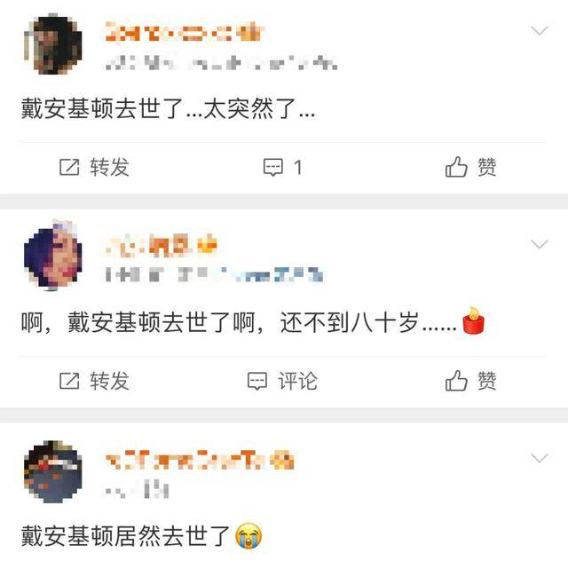 知名女演员去世<strong></p>
<p>币圈信息</strong>，健康“突然恶化”，众星哀悼