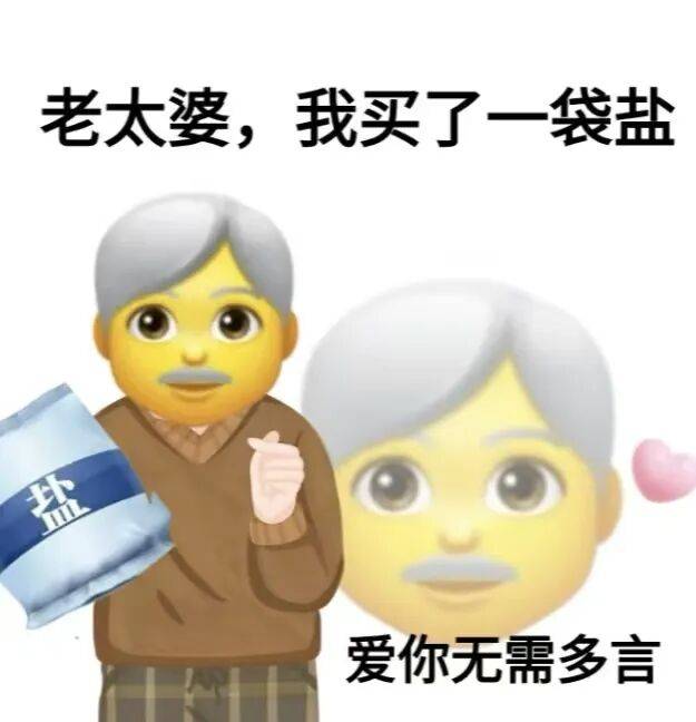 快把爸妈家的盐换了！研究实锤<strong></p>
<p>币圈信息</strong>，换种盐就能控血压