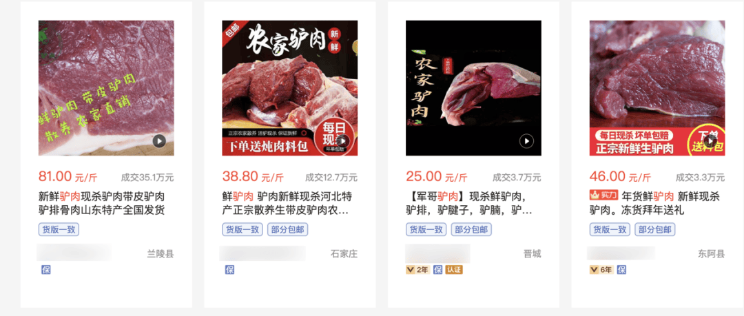 为什么说现在不缺牛马<strong></p>
<p>币圈信息</strong>，就缺驴？