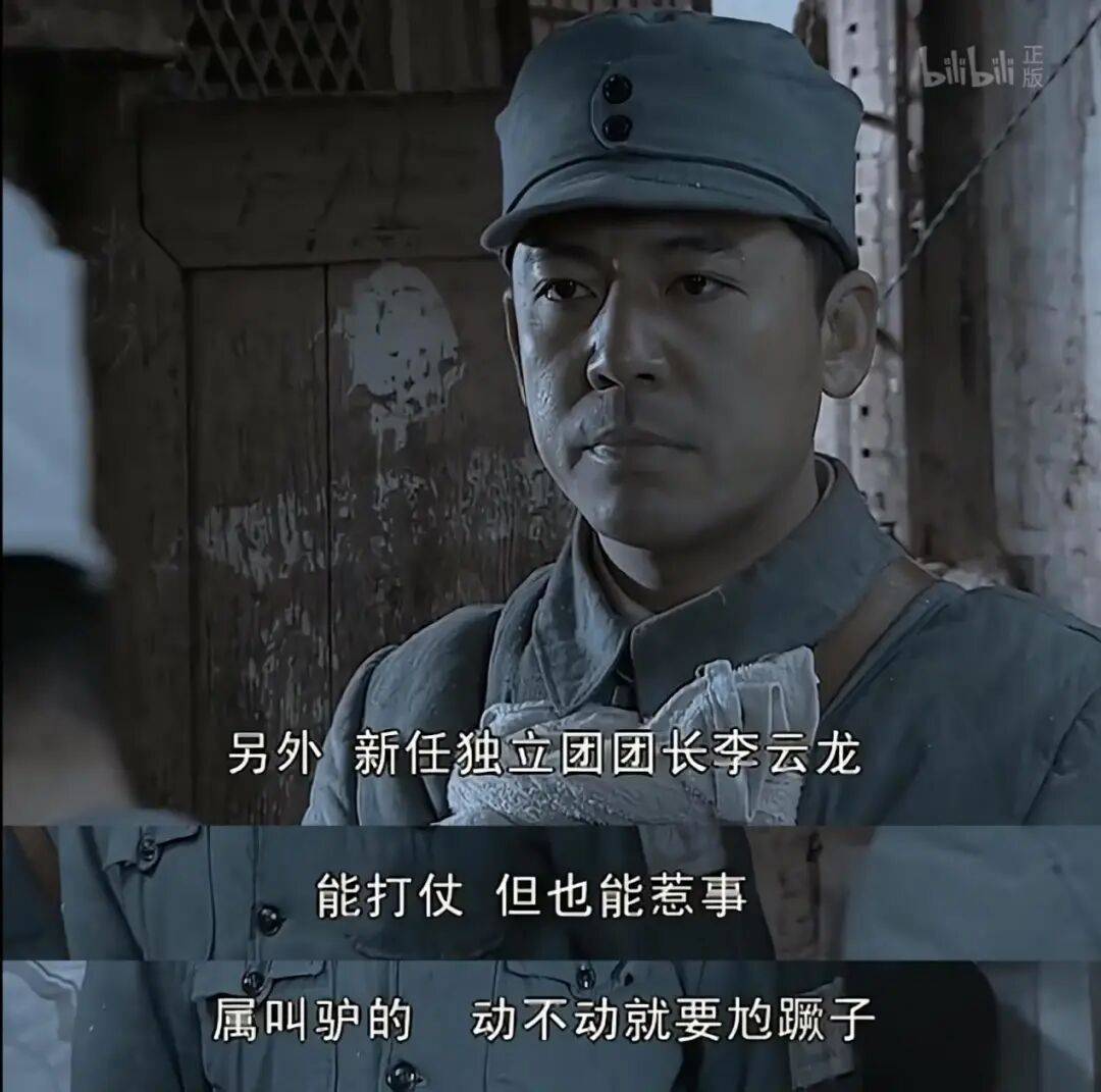 为什么说现在不缺牛马<strong></p>
<p>币圈信息</strong>，就缺驴？