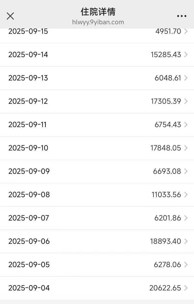 父子在哈尔滨一亲戚公司上班遇爆炸全身烧伤<strong></p>
<p>币圈信息</strong>，治疗花费近百万公司拒赔偿？亲戚回应
