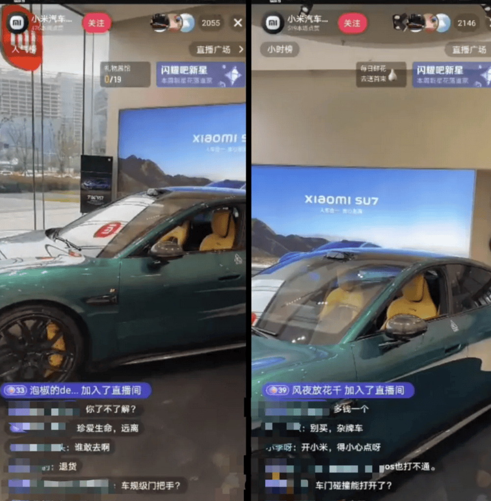 成都车祸后小米汽车直播间遭网暴<strong></p>
<p>有币下载</strong>，雷军抖音一月掉粉35万