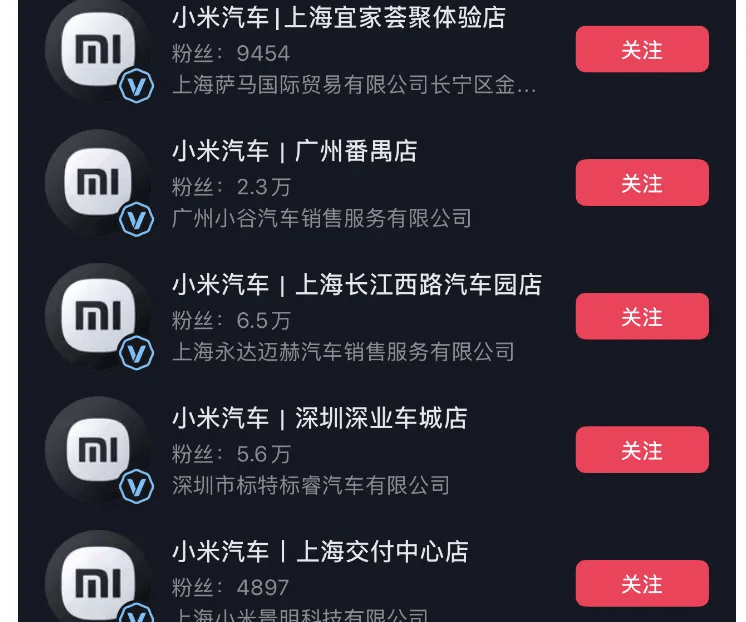 成都车祸后小米汽车直播间遭网暴<strong></p>
<p>有币下载</strong>，雷军抖音一月掉粉35万