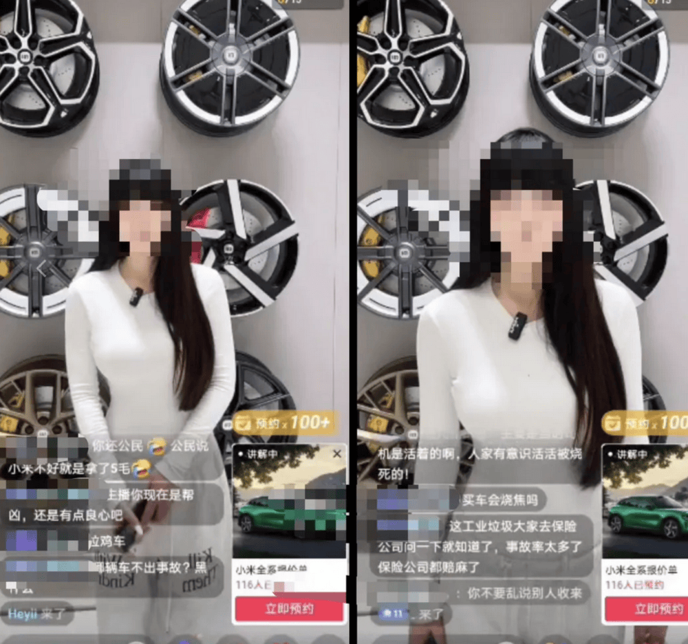 成都车祸后小米汽车直播间遭网暴<strong></p>
<p>有币下载</strong>，雷军抖音一月掉粉35万