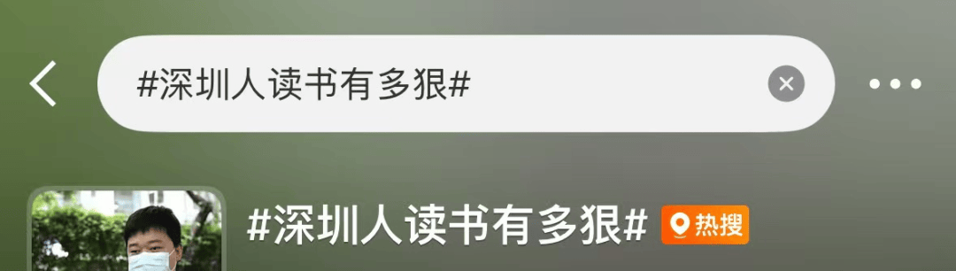 再见！陪伴深圳人26年<strong></p>
<p>有币下载</strong>，突然宣布将正式歇业！网友：童年回忆没了