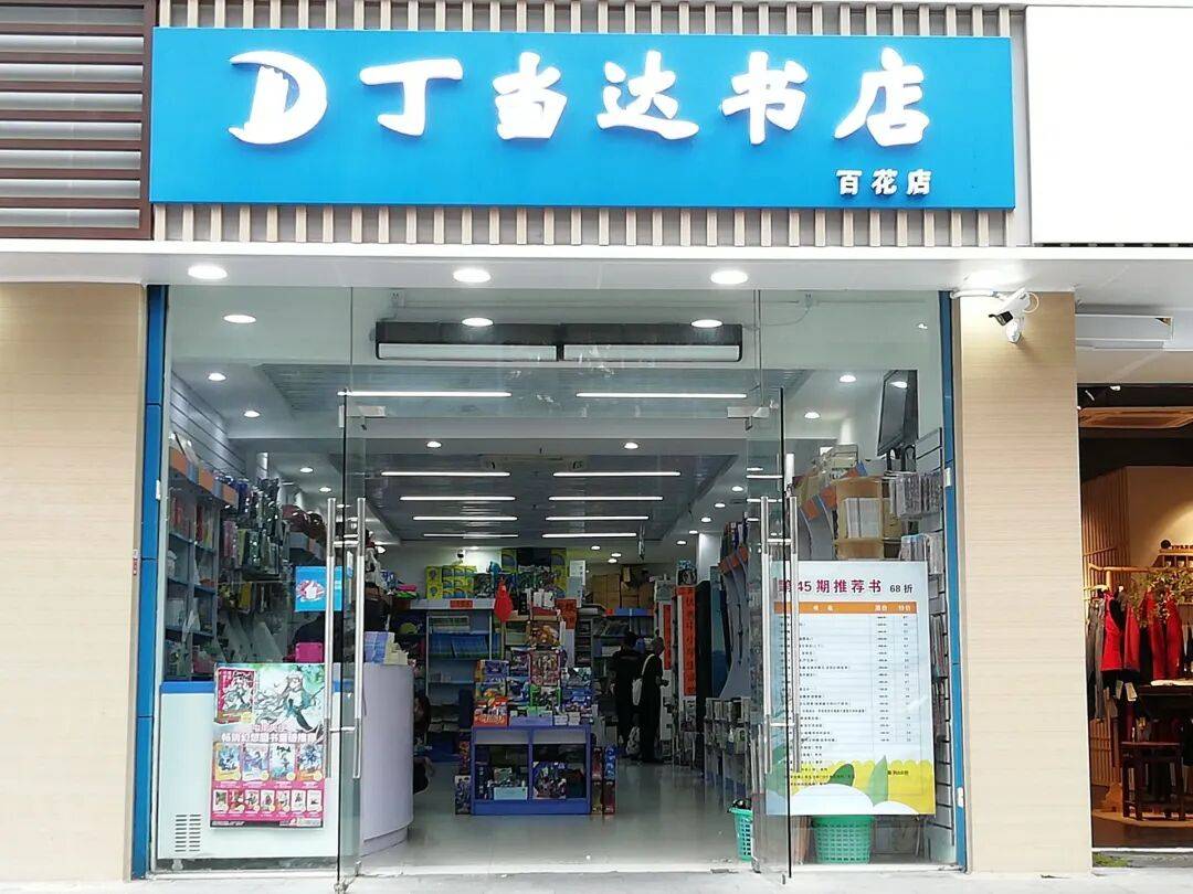 再见！陪伴深圳人26年<strong></p>
<p>有币下载</strong>，突然宣布将正式歇业！网友：童年回忆没了