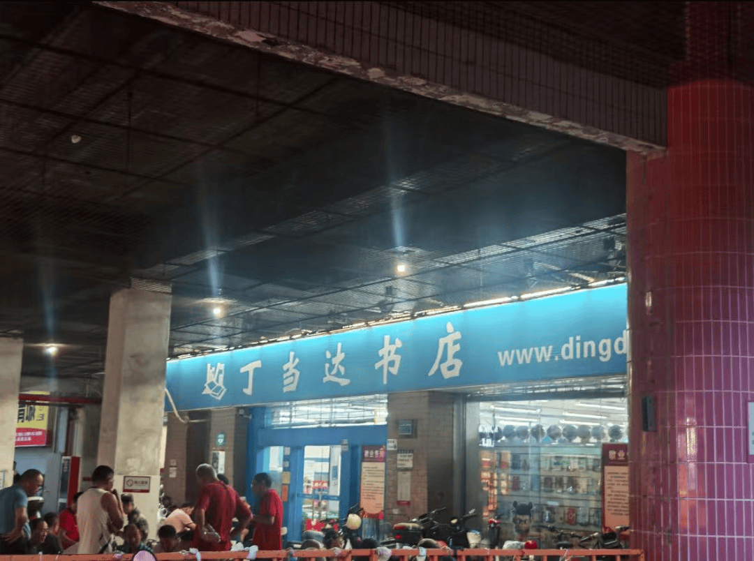 再见！陪伴深圳人26年<strong></p>
<p>有币下载</strong>，突然宣布将正式歇业！网友：童年回忆没了