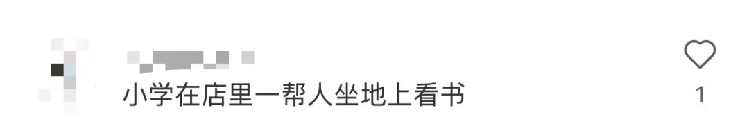 再见！陪伴深圳人26年<strong></p>
<p>有币下载</strong>，突然宣布将正式歇业！网友：童年回忆没了