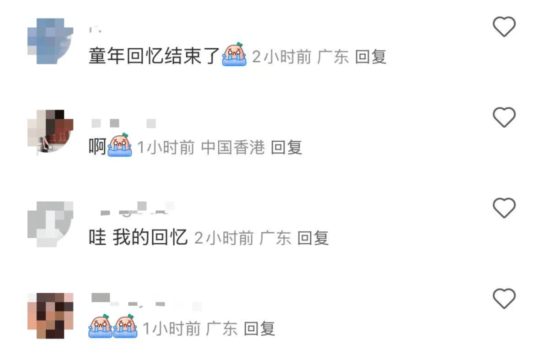 再见！陪伴深圳人26年<strong></p>
<p>有币下载</strong>，突然宣布将正式歇业！网友：童年回忆没了