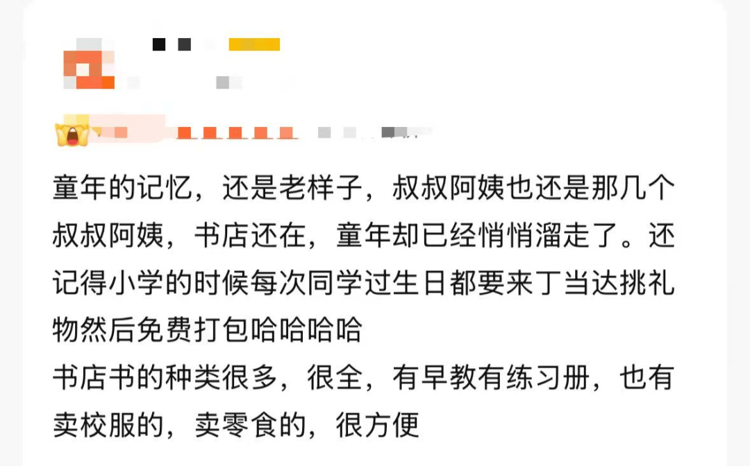 再见！陪伴深圳人26年<strong></p>
<p>有币下载</strong>，突然宣布将正式歇业！网友：童年回忆没了