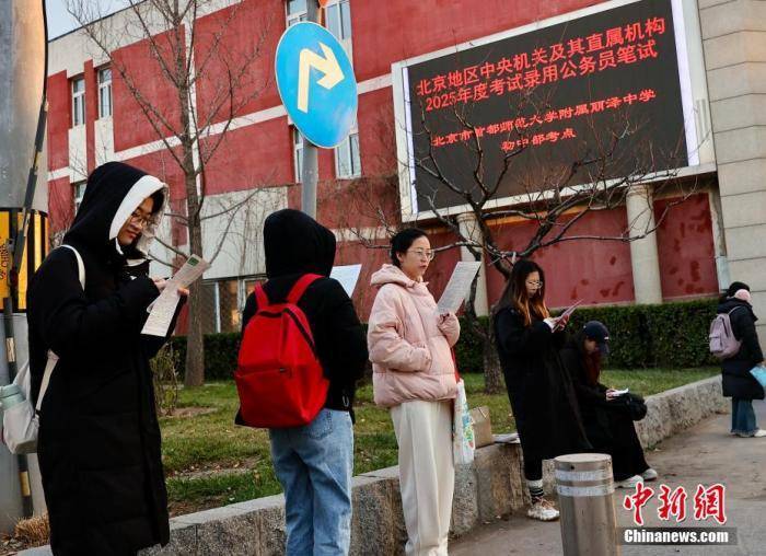 公务员招录年龄放宽<strong></p>
<p>有币下载</strong>，释放了什么信号？