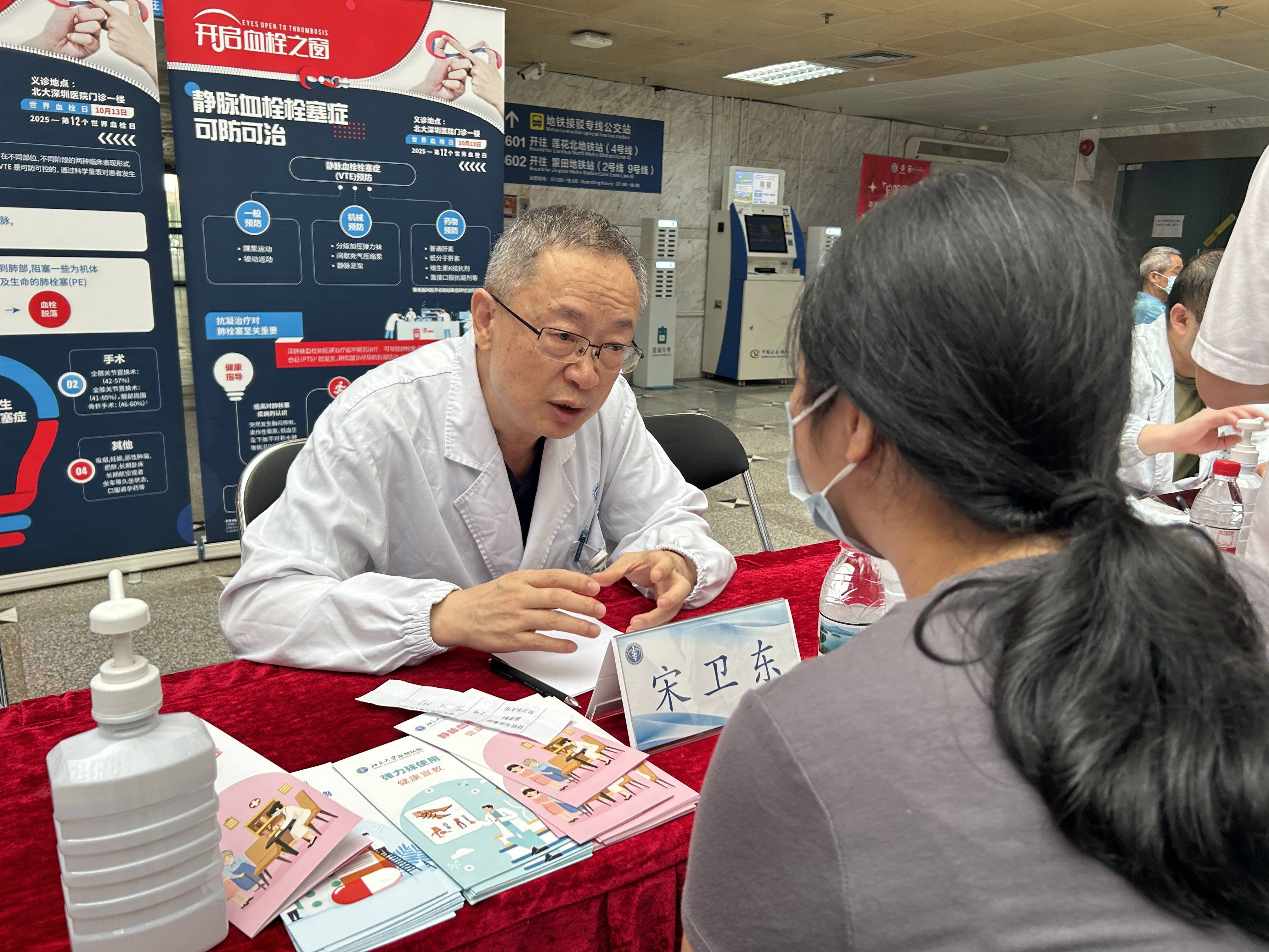 警惕<strong></p>
<p>有币下载</strong>！北大深圳医院：多起静脉血栓栓塞症病例与旅途太长相关