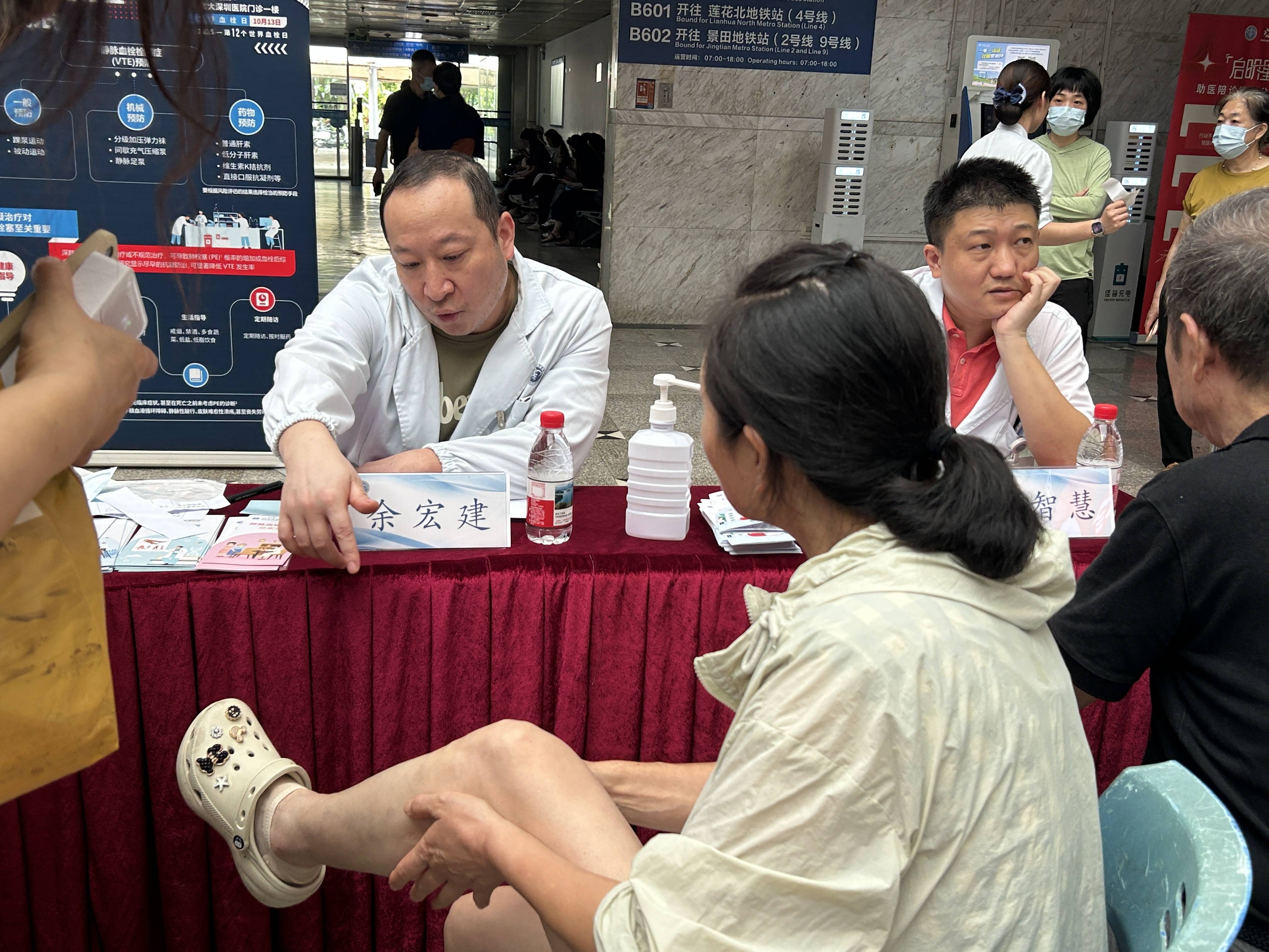 警惕<strong></p>
<p>有币下载</strong>！北大深圳医院：多起静脉血栓栓塞症病例与旅途太长相关