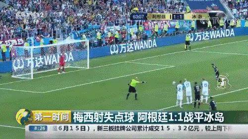 非洲不足60万人口小国冲进世界杯<strong></p>
<p>有币下载</strong>，怎么做到的？