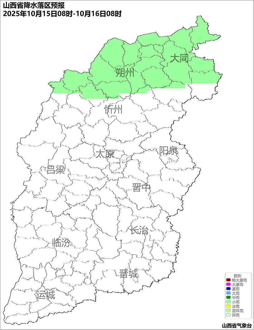 10月14日夜间起<strong></p>
<p>有币下载</strong>，山西又将出现降水