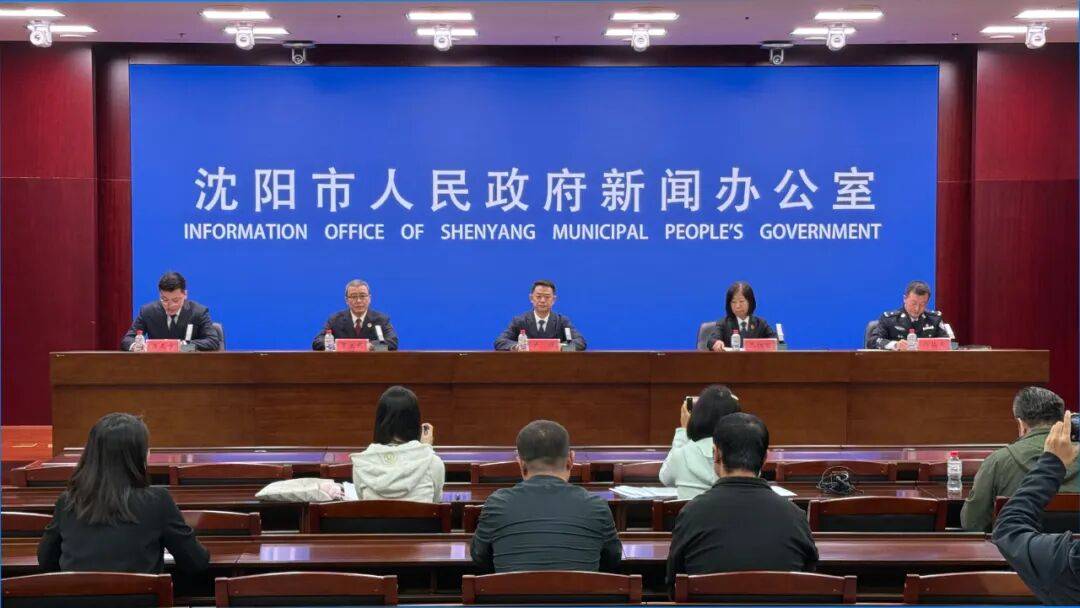 沈阳通报六起黑恶势力犯罪典型案例<strong></p>
<p>币圈名词</strong>！黑恶犯罪线索举报电话公布→