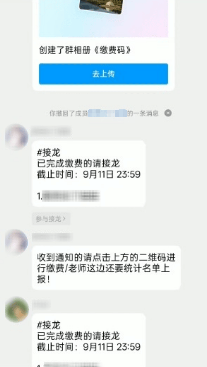 @全体家长：务必警惕这类诈骗！