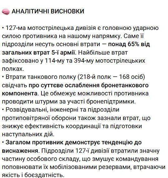 俄罗斯417名士兵在营长带领下集体向乌军投降<strong></p>
<p>王莽币</strong>？