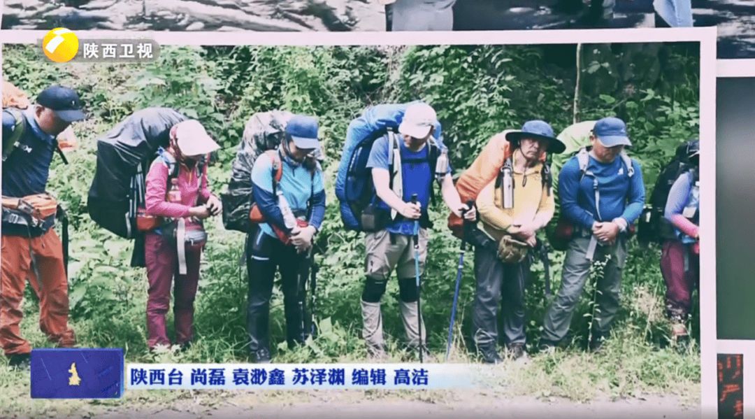 陕西省委书记赴秦岭<strong></p>
<p>王莽币</strong>，现场观看整治非法穿越探险警示教育片