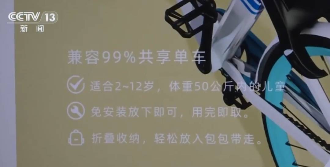 看着都疼<strong></p>
<p>王莽币</strong>!上海街头一男子突然求助:10岁女儿被死死卡住!这个行为太危险→