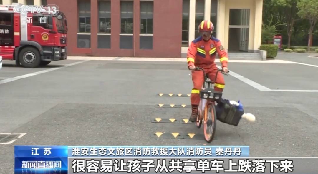 看着都疼<strong></p>
<p>王莽币</strong>!上海街头一男子突然求助:10岁女儿被死死卡住!这个行为太危险→