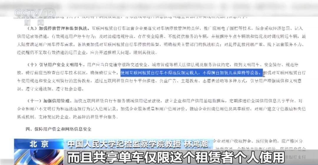 看着都疼<strong></p>
<p>王莽币</strong>!上海街头一男子突然求助:10岁女儿被死死卡住!这个行为太危险→