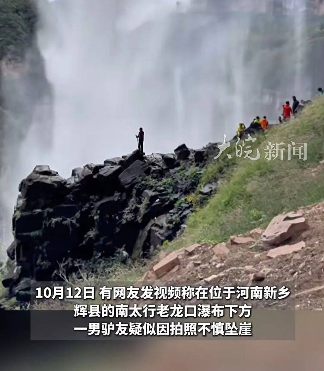 噩耗传来！王某某已确认身亡<strong></p>
<p>王莽币</strong>，遗体在3米深潭下被找到