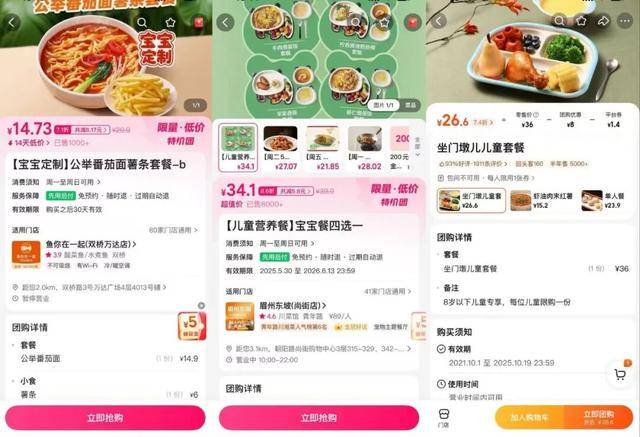 海底捞<strong></p>
<p>王莽币</strong>,和西贝“抢娃”