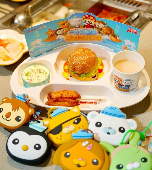 海底捞<strong></p>
<p>王莽币</strong>,和西贝“抢娃”