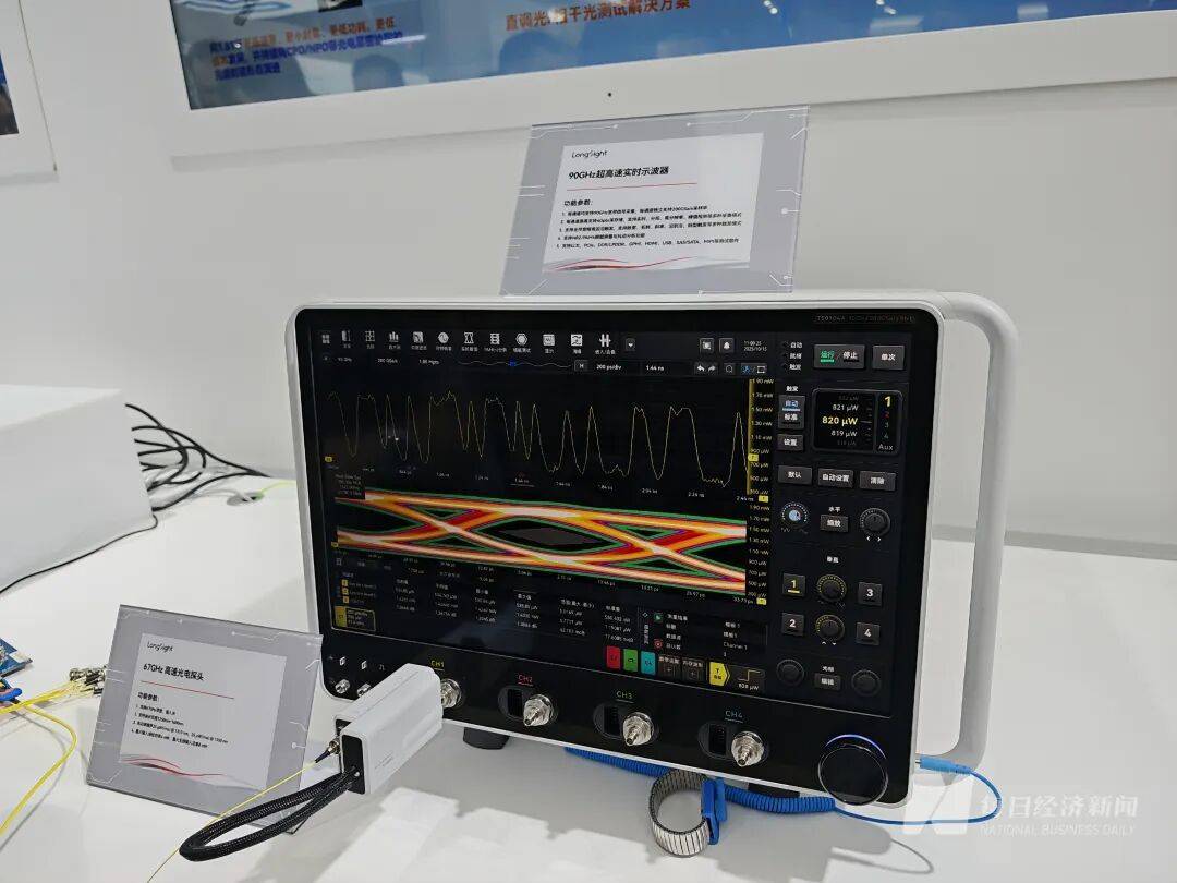 “我们特地赶早来的<strong></p>
<p>王莽币</strong>,你们的光刻机在哪里?”深圳一家成立才几年的公司,今天爆火!