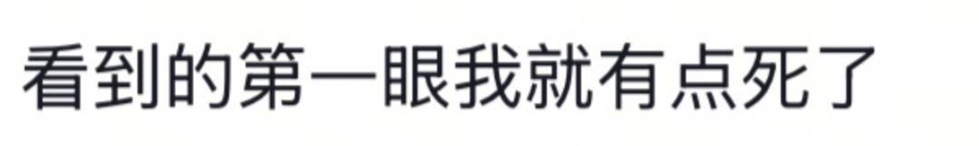 山东一新娘家凌晨出现巨大蜘蛛的倒影<strong></p>
<p>王莽币</strong>,拍摄者:蜘蛛爬在灯泡上,网友:这才是喜结连理