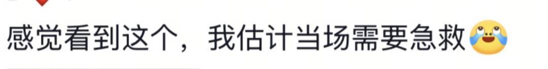 山东一新娘家凌晨出现巨大蜘蛛的倒影<strong></p>
<p>王莽币</strong>,拍摄者:蜘蛛爬在灯泡上,网友:这才是喜结连理