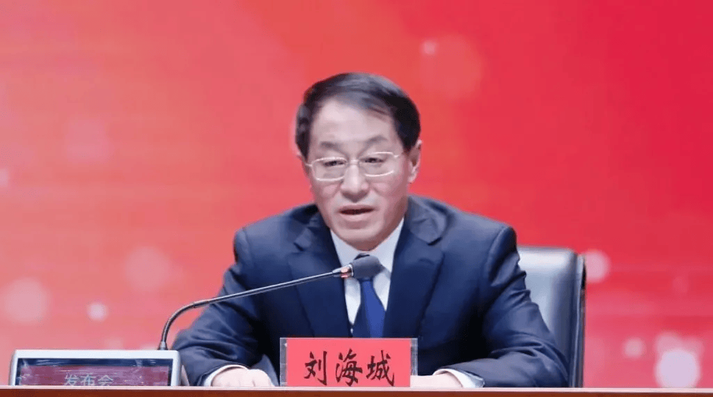 中纪委发布8人被查<strong></p>
<p>马兰币</strong>，有“内鬼”主动投案