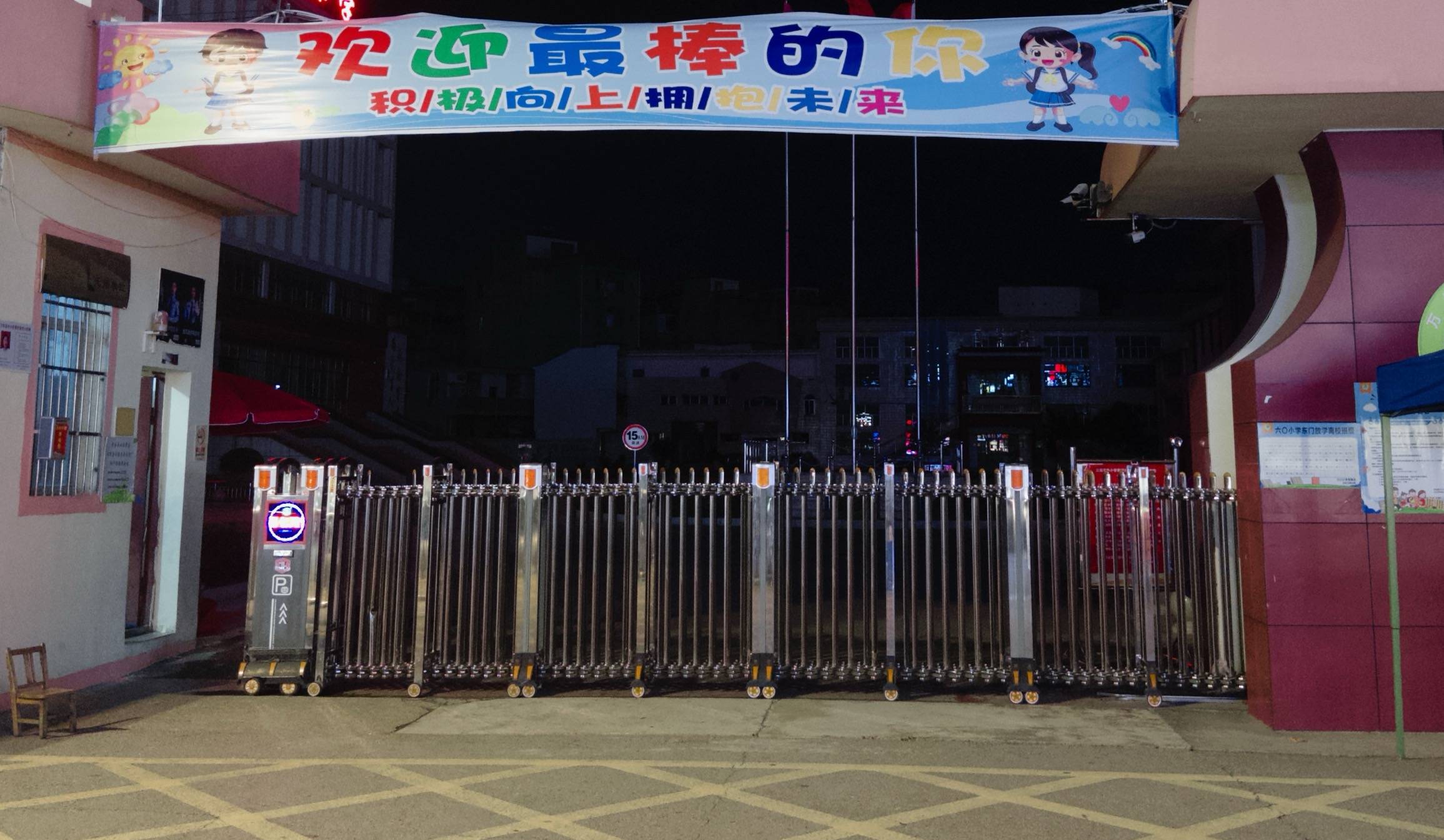 在县城当老师<strong></p>
<p>马兰币</strong>，没那么吃香了