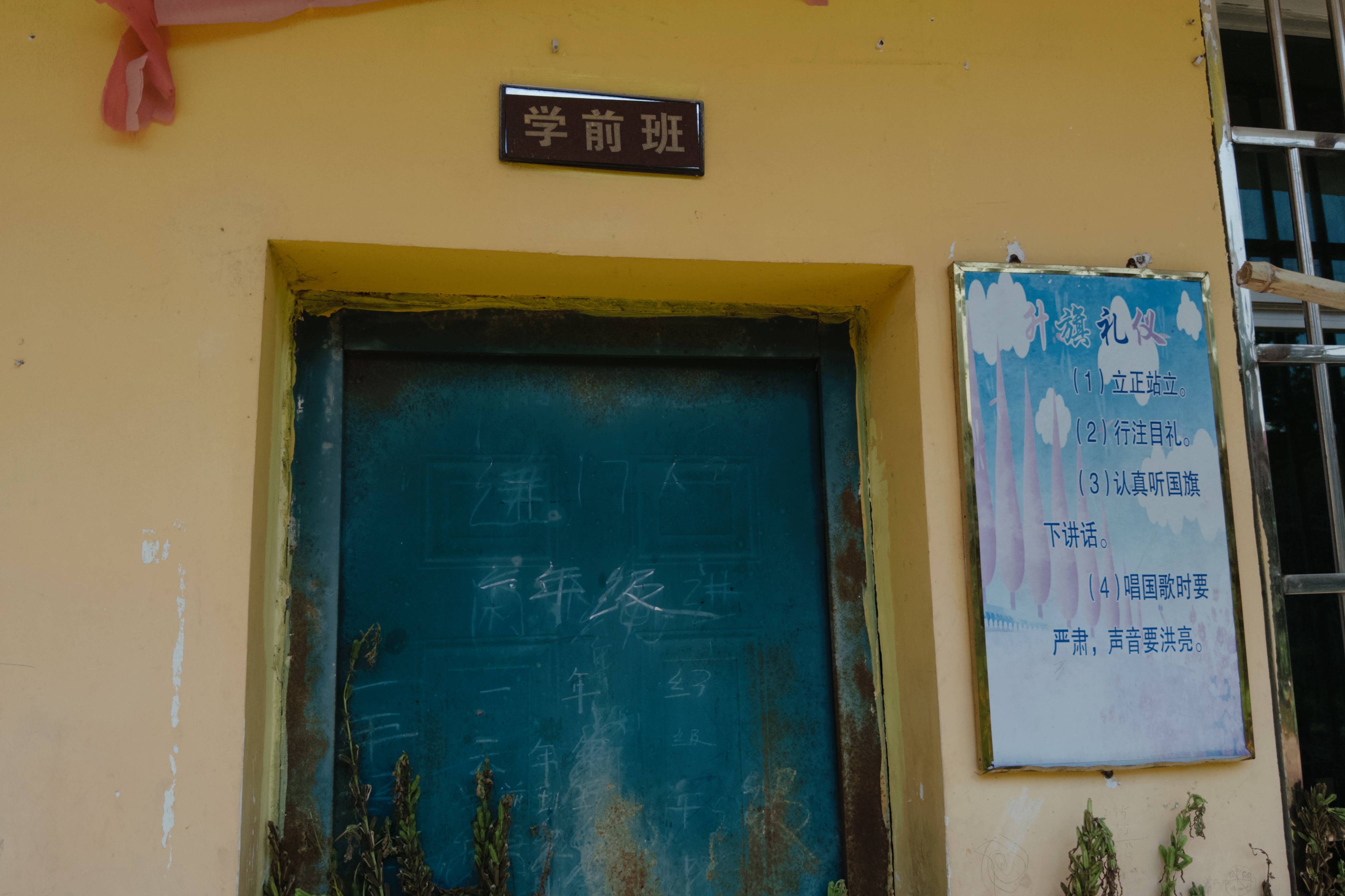 在县城当老师<strong></p>
<p>马兰币</strong>，没那么吃香了