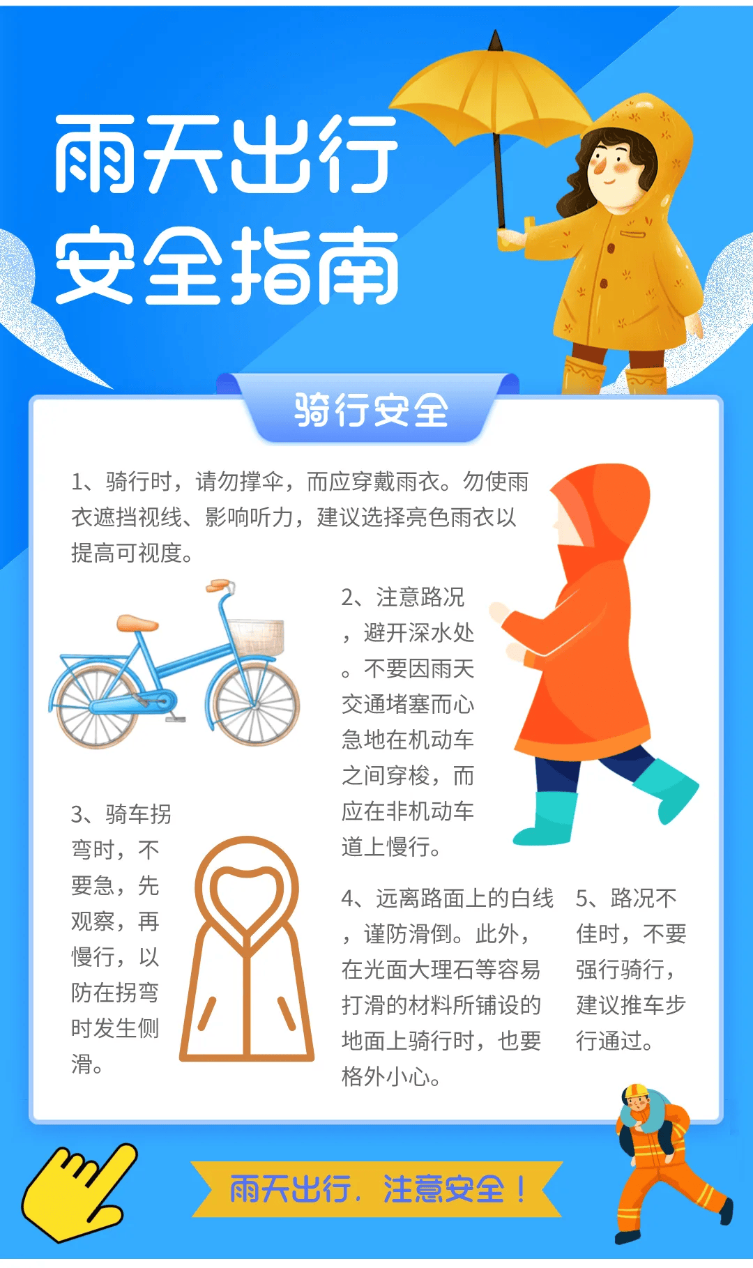 预计未来5天我市多阴雨寡照天气<strong></p>
<p>马兰币</strong>,最高气温将下降4至6℃