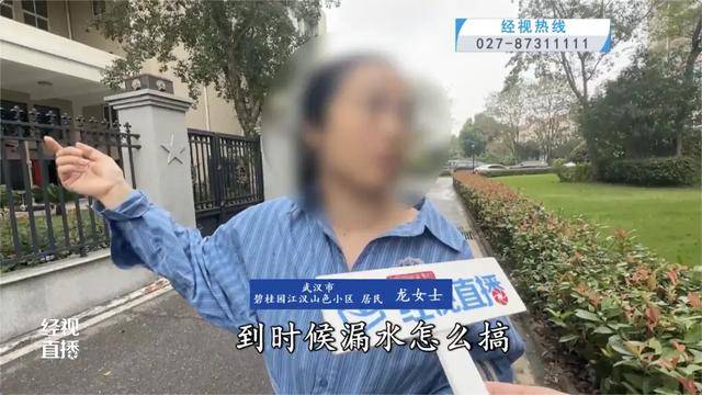 500平方米房子装20余台空调？业主解释：自住<strong></p>
<p>马兰币</strong>，家里人多